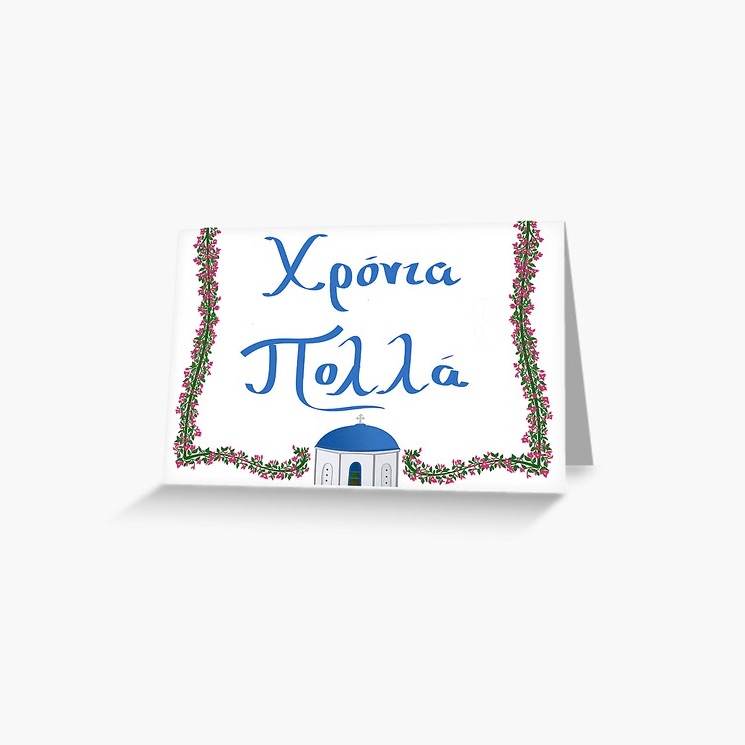 work-160059011-greeting-card-2